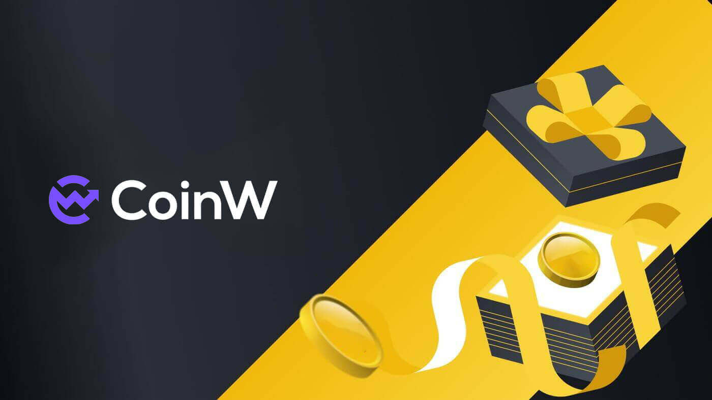 CoinW Refer Friends Bonus - 40% хүртэл