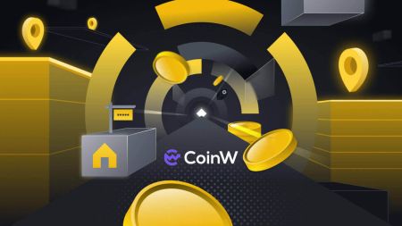  CoinW पर पैसे कैसे निकालें और जमा कैसे करें