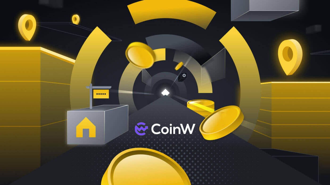 Како подићи и направити депозит на CoinW