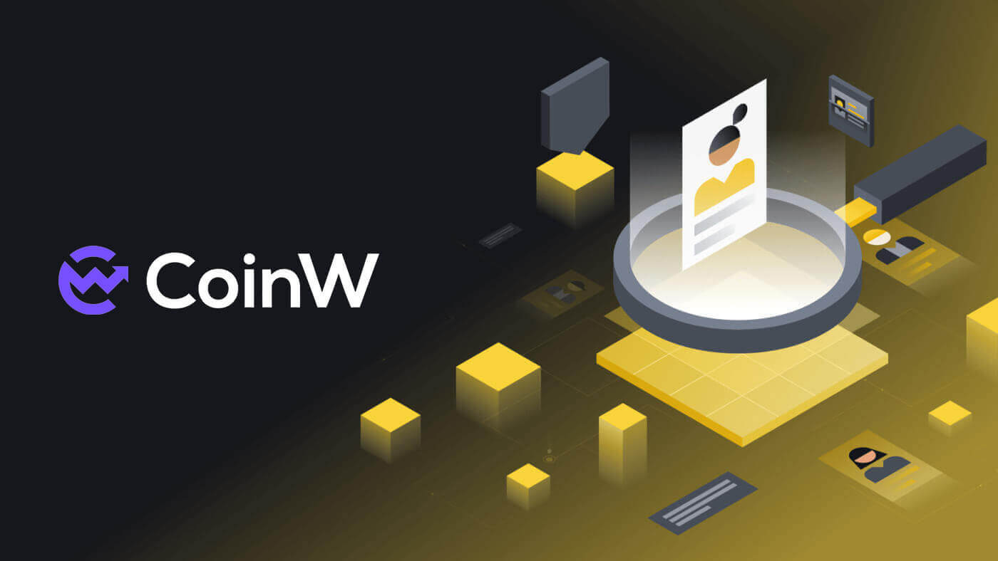 วิธีสมัครใช้งาน CoinW